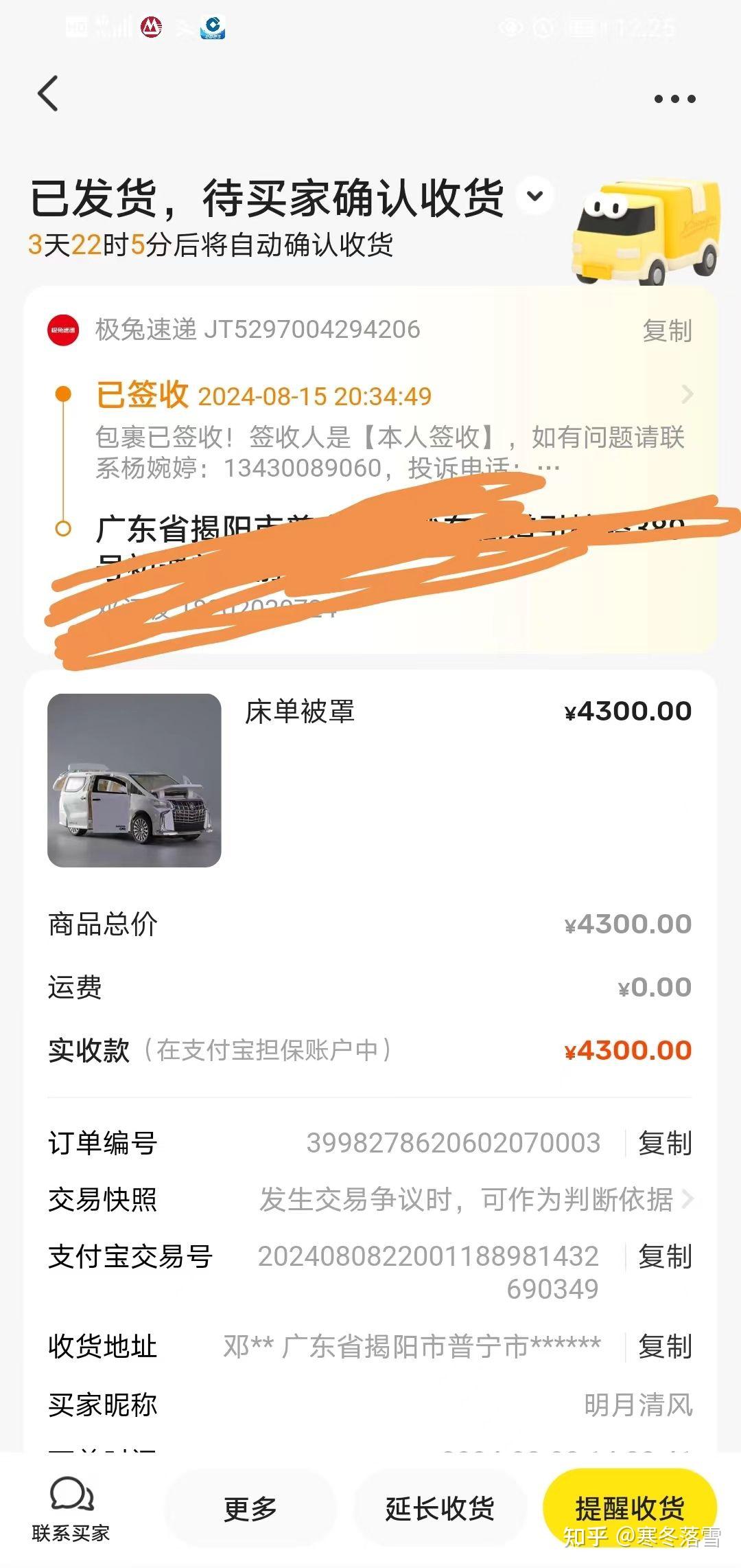闲鱼卖啥最赚钱排行(我在闲鱼一年赚了300万)