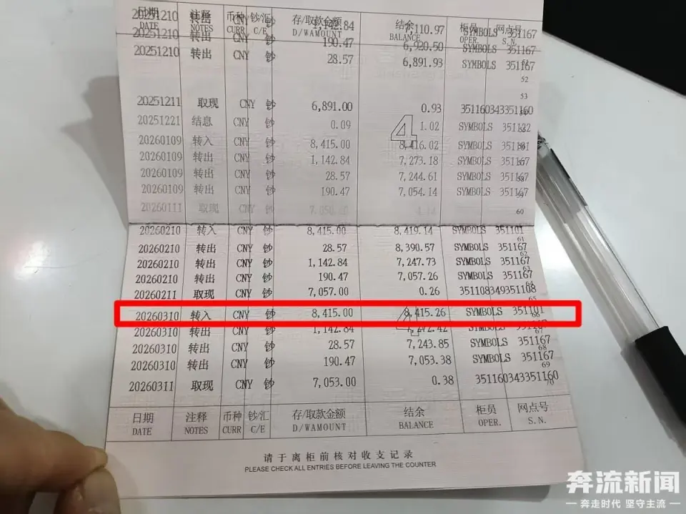 山西一学校职工自曝吃空饷，官方通报「追究相关人员责任，正依法追回工资薪酬」，事件背后哪些问题值得反思？