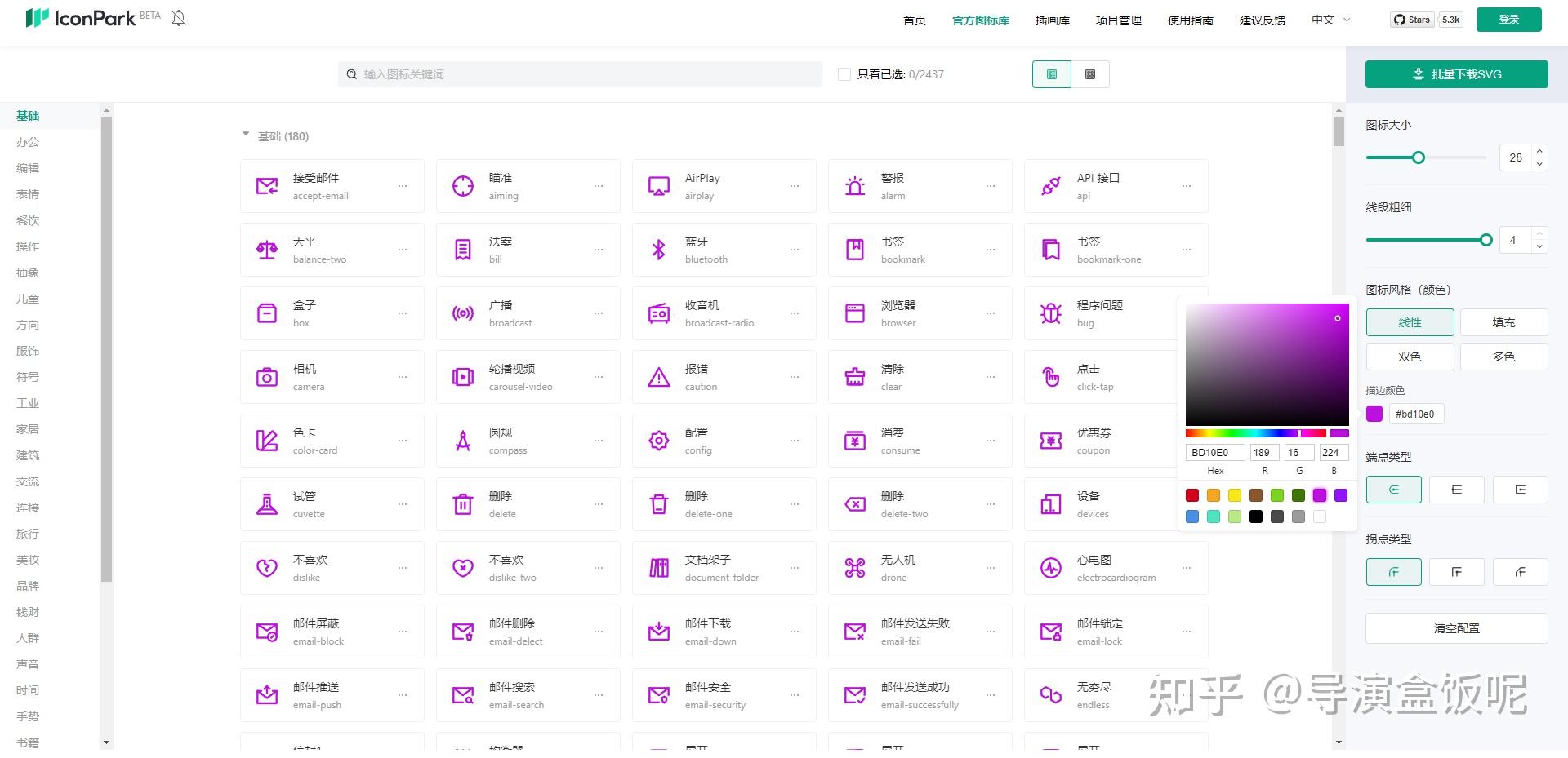 有哪些让你相见恨晚的资源网站？