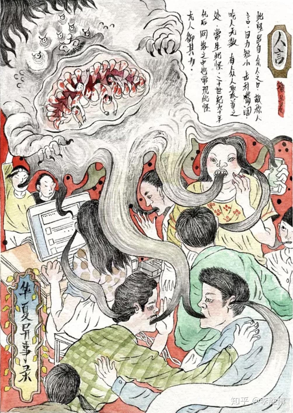 中国有哪些著名的鬼？ - 知乎