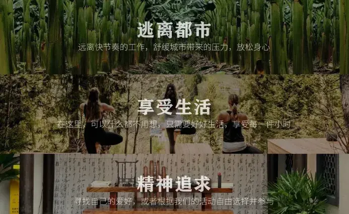 疗愈旅居项目:打造睡眠友好型目的地、从“大众市场”到“人群定制” - 知乎
