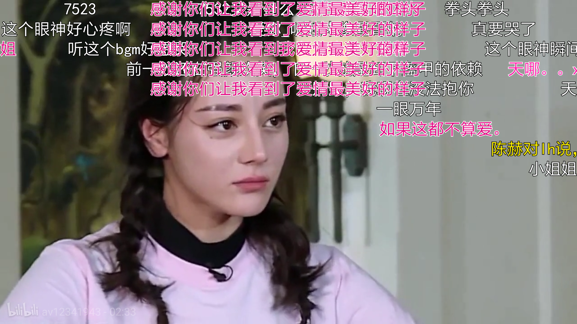 你是怎样爱上陆地夫妇的