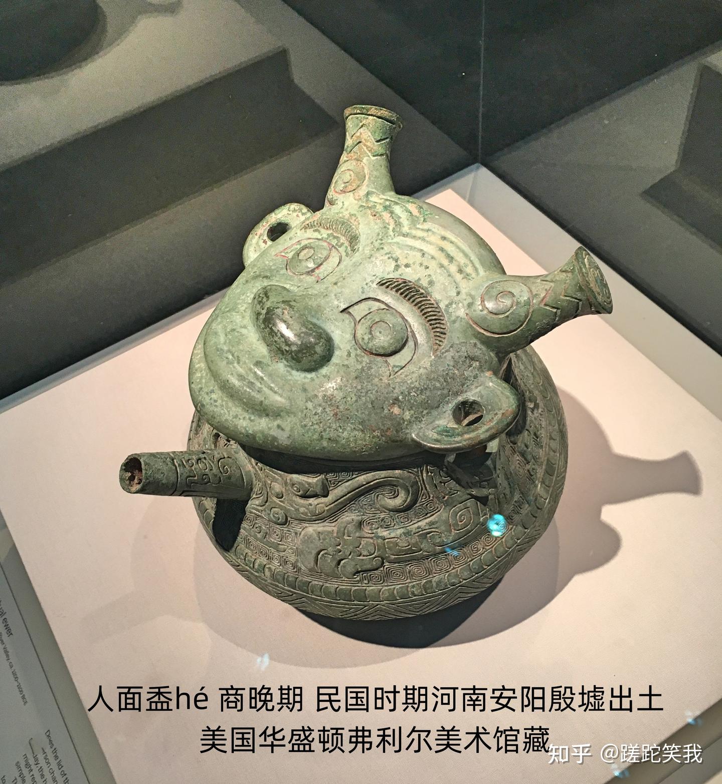 人面盉hé、小臣艅yú犀尊——古代青铜器名品集萃- 知乎