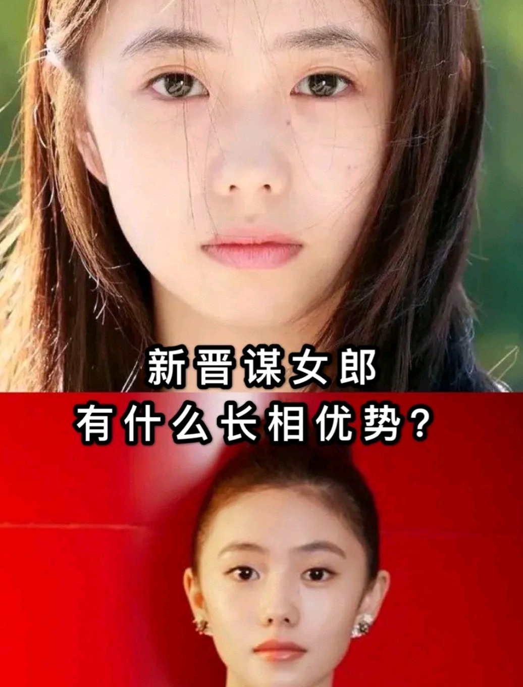 时光整形何晋龙解读 新晋谋女郎有什么长相优势 知乎 时光整形何晋龙解读 新晋谋女郎有什么长相优势 知乎
