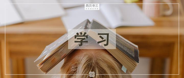 如果你还在这样学习，肯定学废 - 知乎