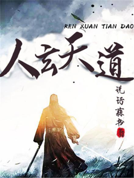 诸天之从新做人 zhuanlan.zhihu.com
