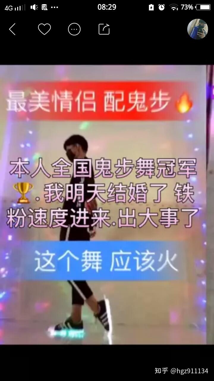 快手刚流行时有什么逆天的视频