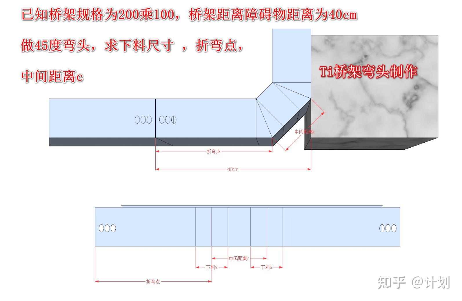 90度桥架弯头切割图解图片