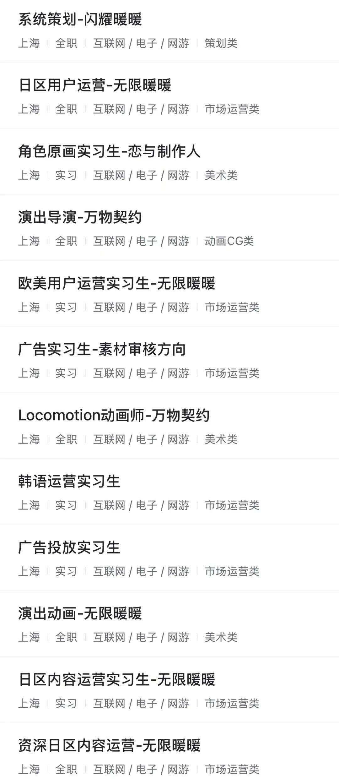 游戏企业招聘| 叠纸游戏社招，月薪10-35k，《恋与制作人》开发公司，16薪，女性友好，六险一金，周末双休，零食下午茶- 知乎