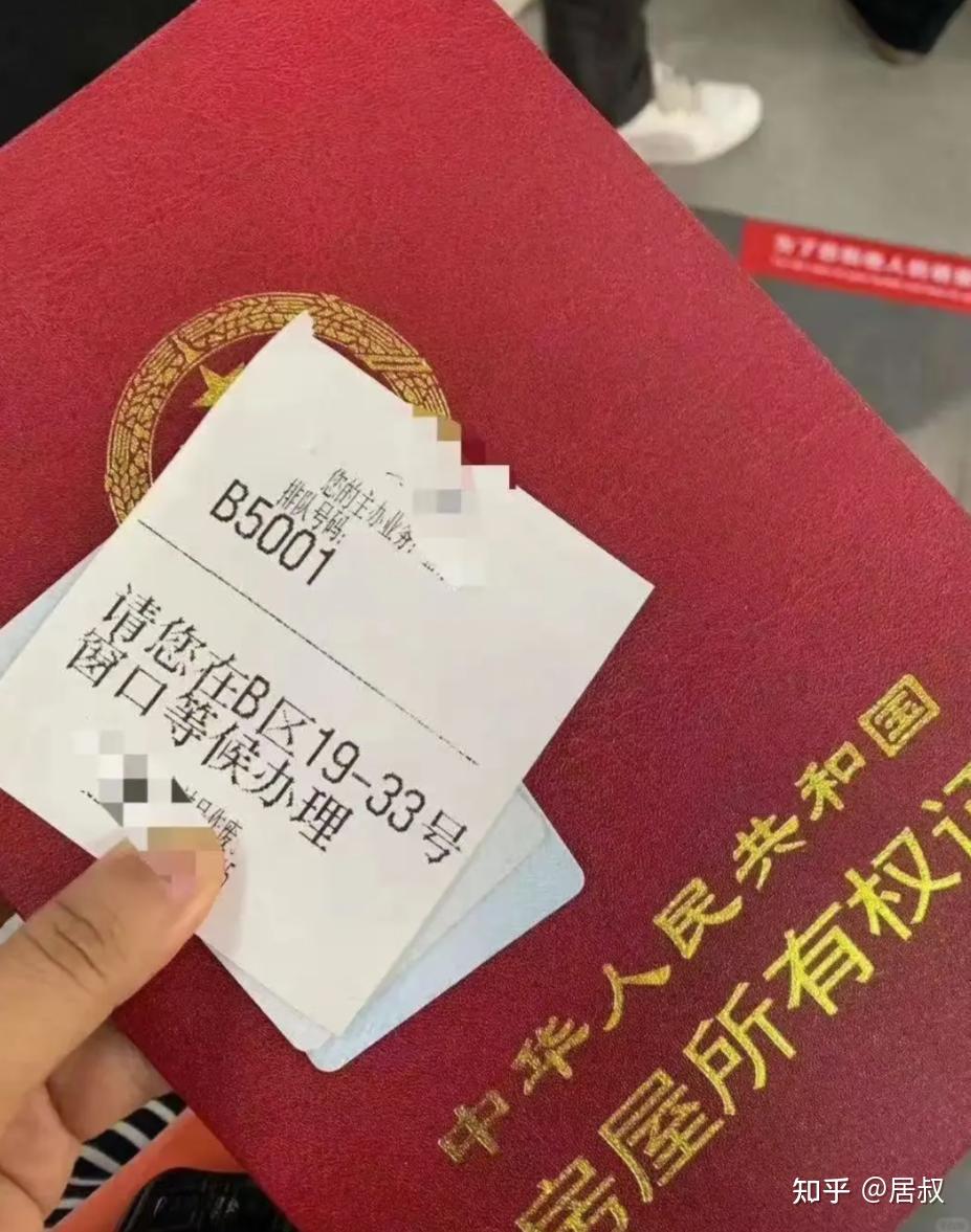 2025年新规,房产如何过户给子女,才最划算呢? - 知乎