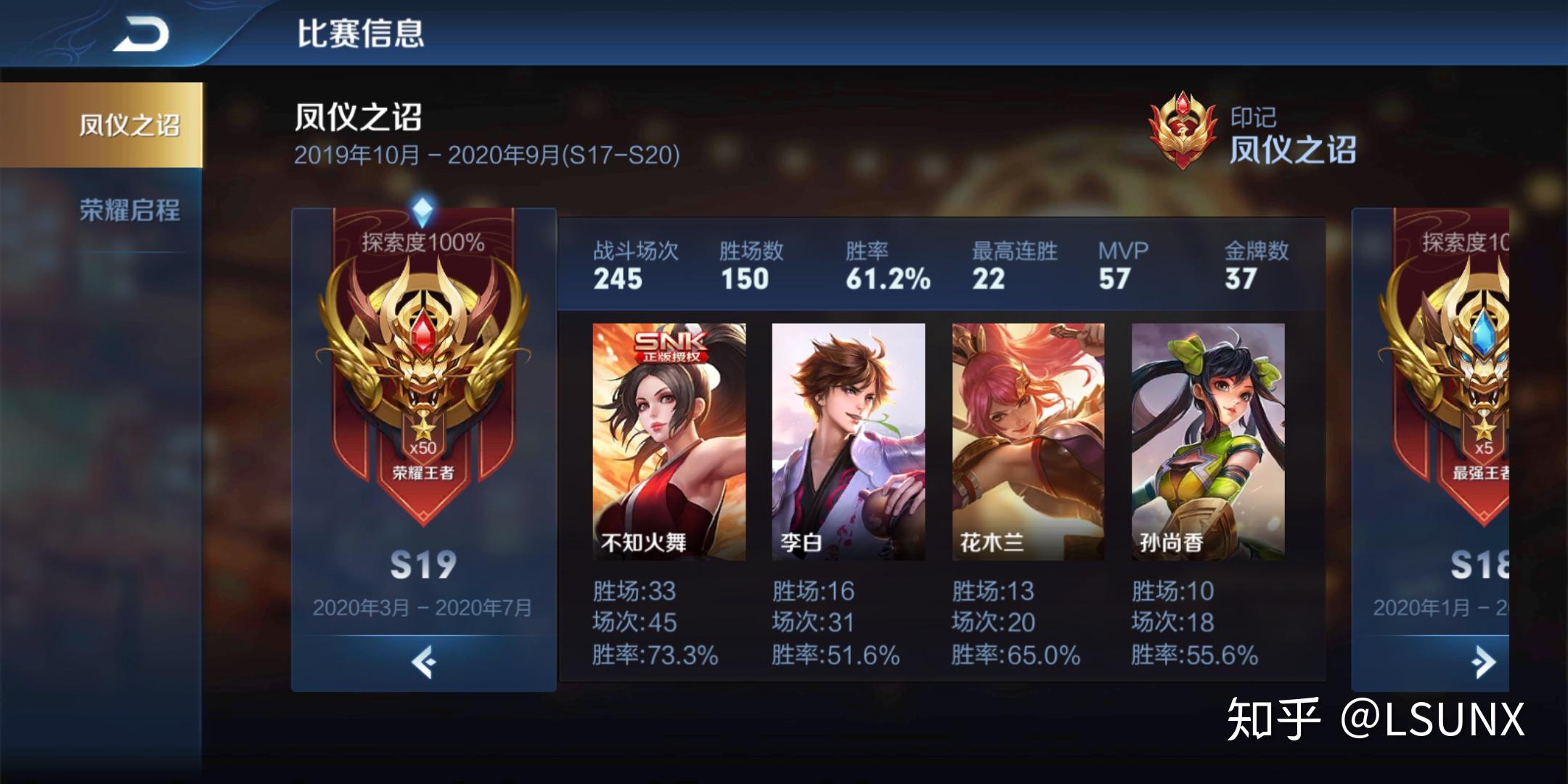 王者荣耀卡在30星左右的玩家该怎样提升自己才能上荣耀? - 知乎