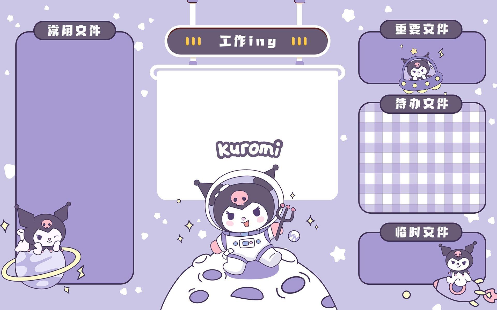 可爱的库洛米头像和壁纸有推荐吗? - 知乎