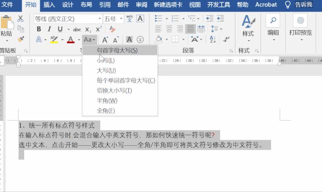 办公族必备20个Word文字处理技巧,太实用了! - 知乎