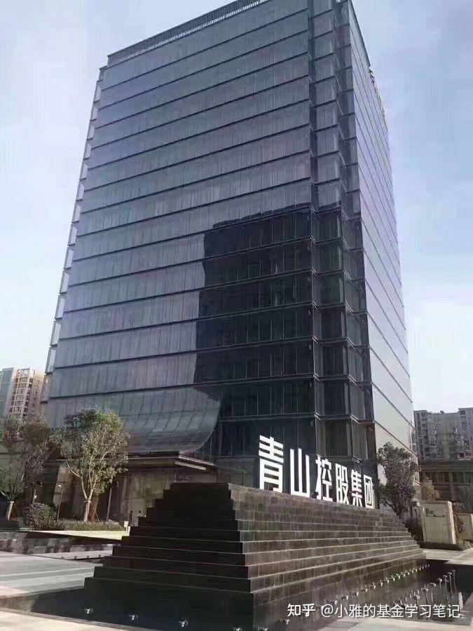 青山集团总部大楼图片