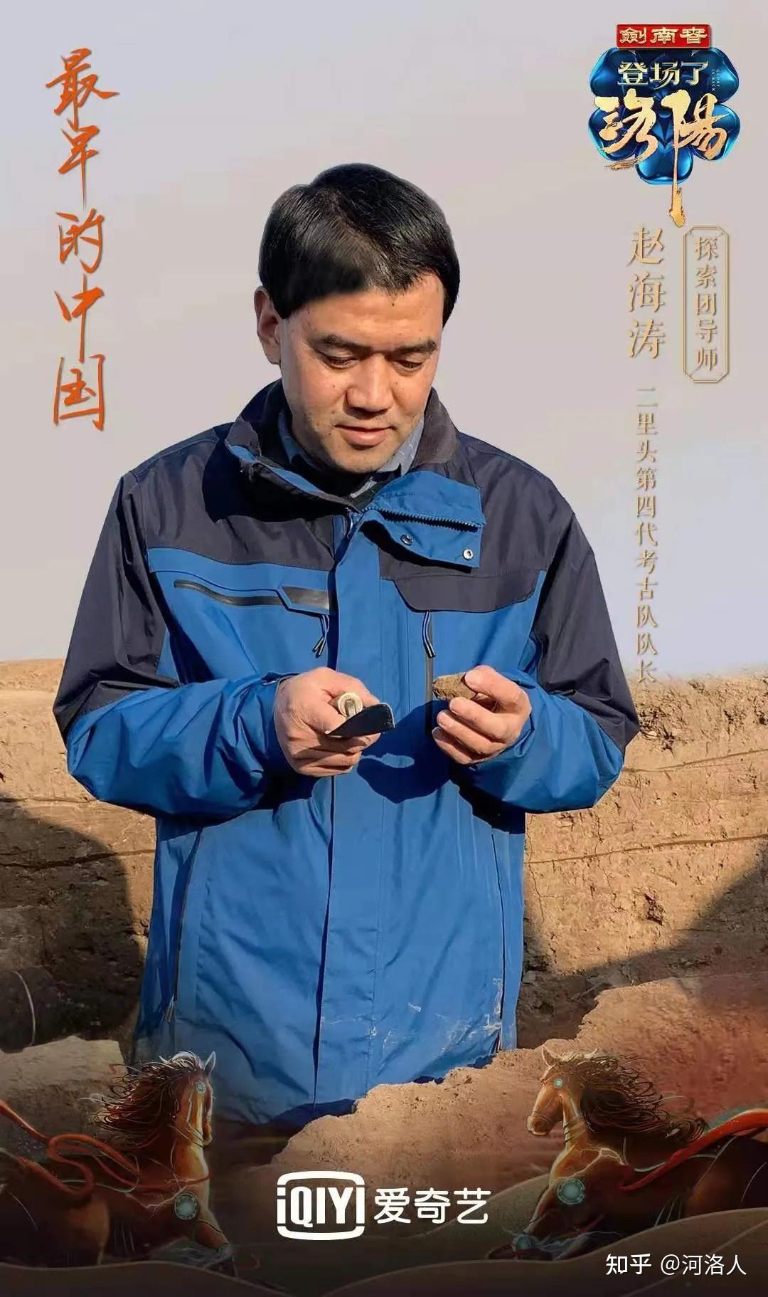 如何评价文化综艺登场了洛阳