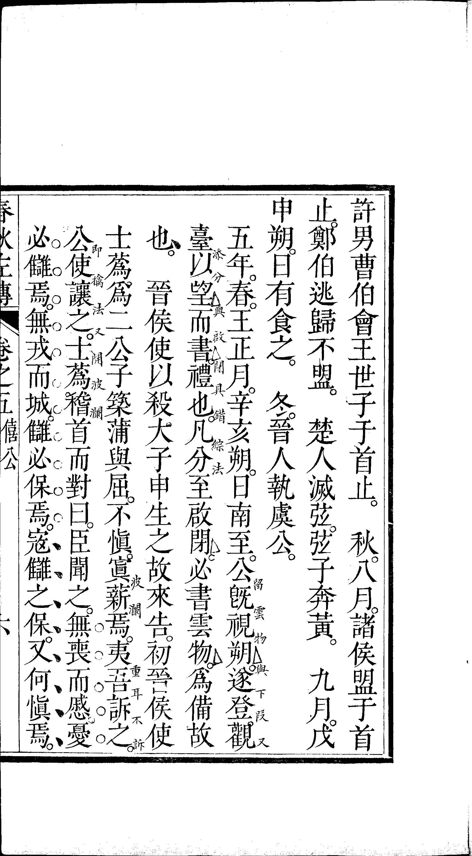有没人愿意说下中国古代历法的发展过程？ - 知乎