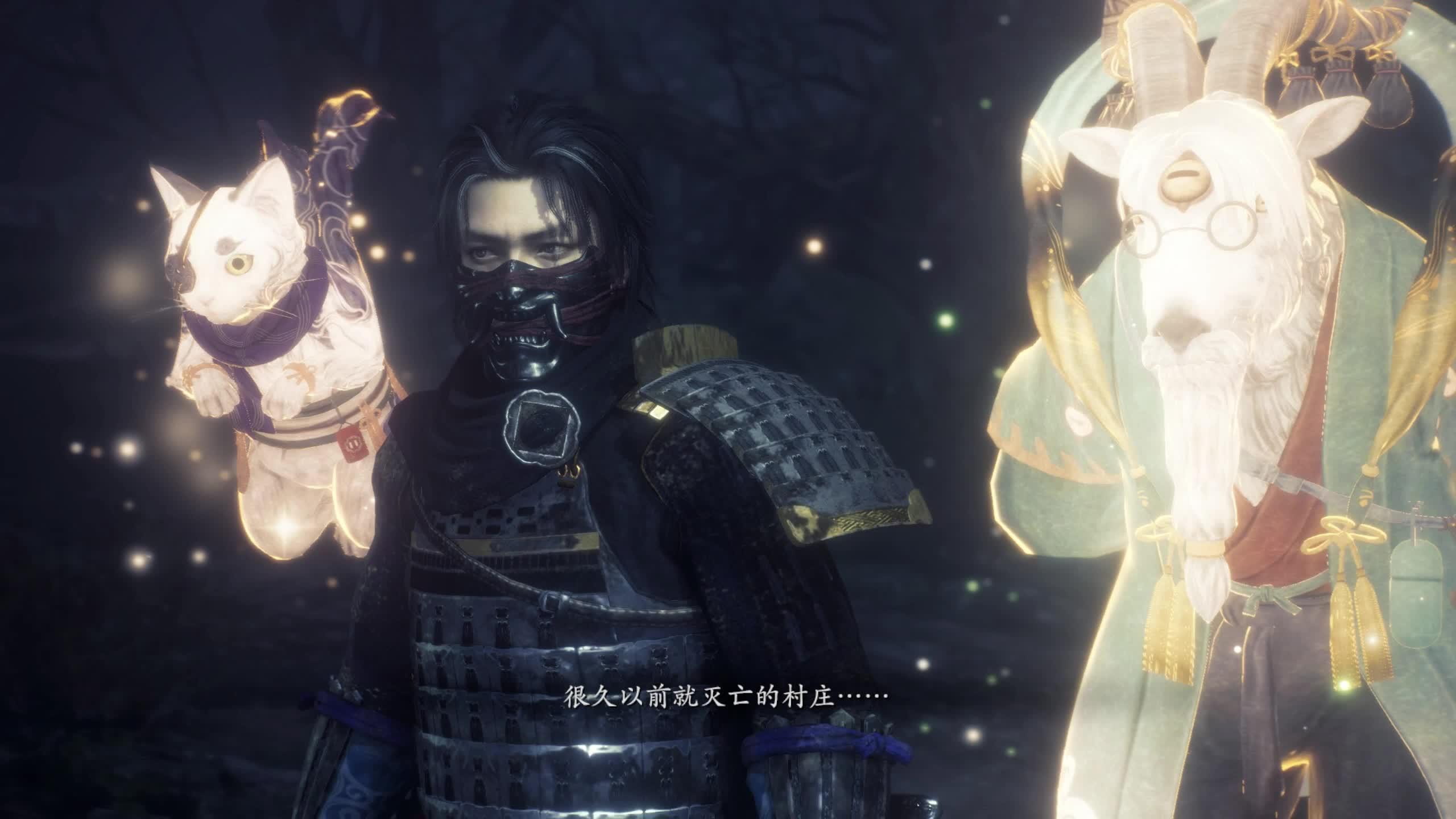 仁王2游戏解说太初武士秘史dlcp1