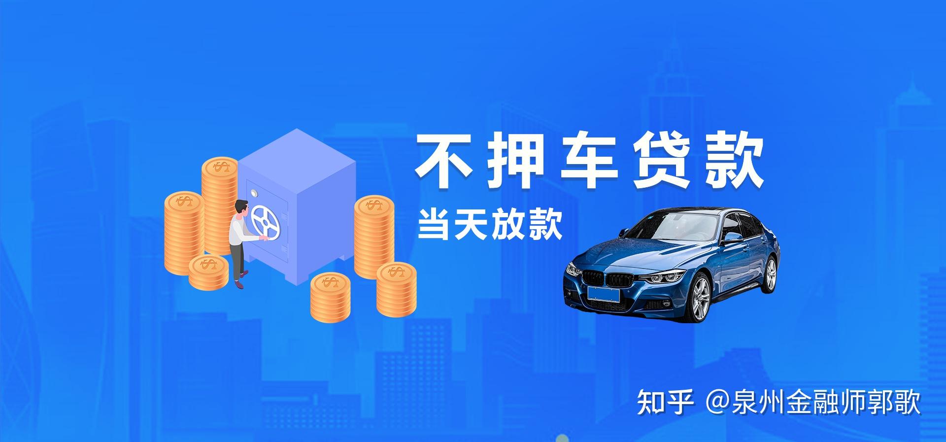 银行怎么申请车抵贷呢