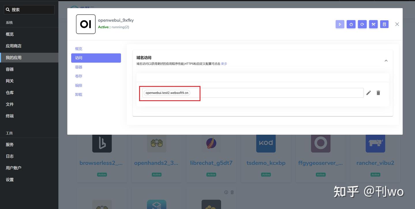 使用 Websoft9 面板，搭建 DeepSeek 等私有化模型只需三步 - 知乎