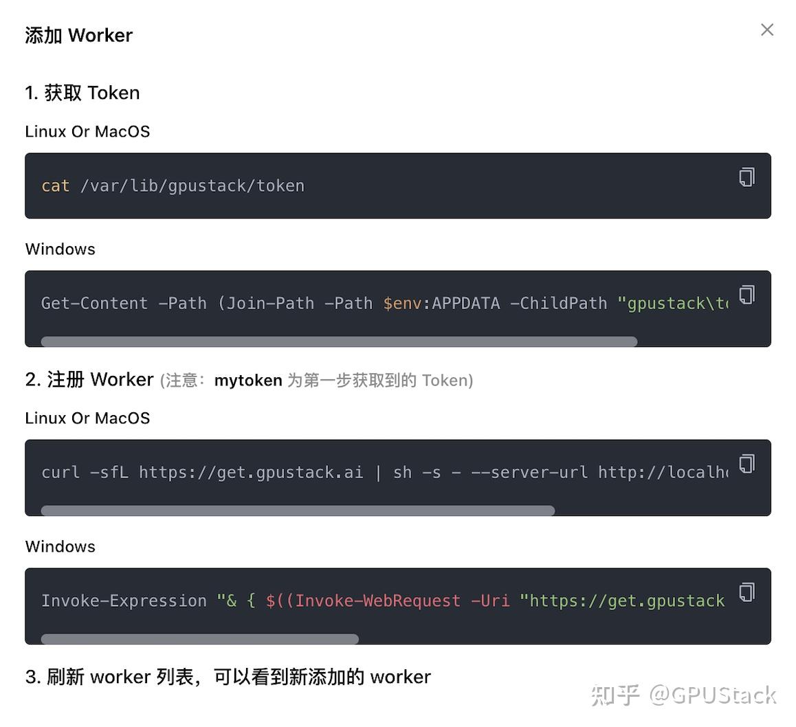 GPUStack正式发布: 为大模型而生的开源GPU集群管理器 - 知乎