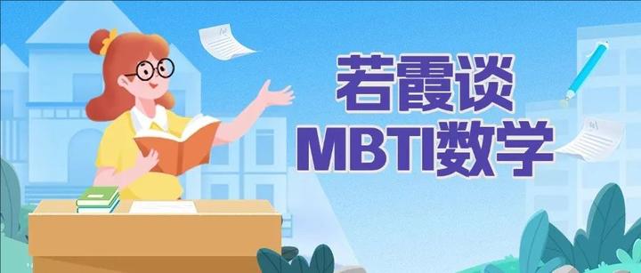 为什么数学怎么学,成绩都提不高? - 知乎