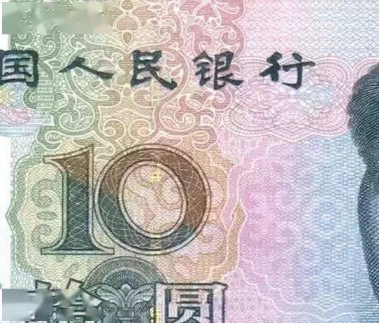 生活中还有哪些类似于「人民币上招财猫」这样的图案巧合?插图7 生活中还有哪些类似于「人民币上招财猫」这样的图案巧合?插图7