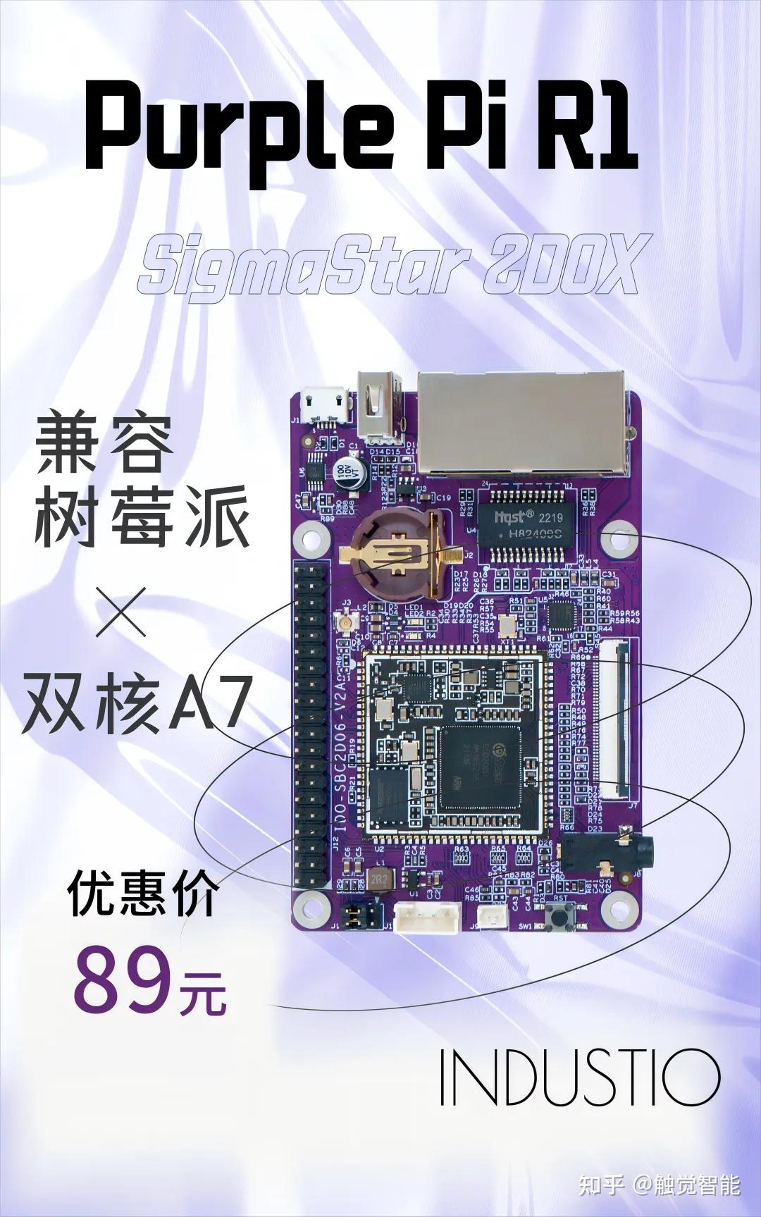 linux系统串口终端软件显示异常解决方法,触觉智能出品 - 知乎