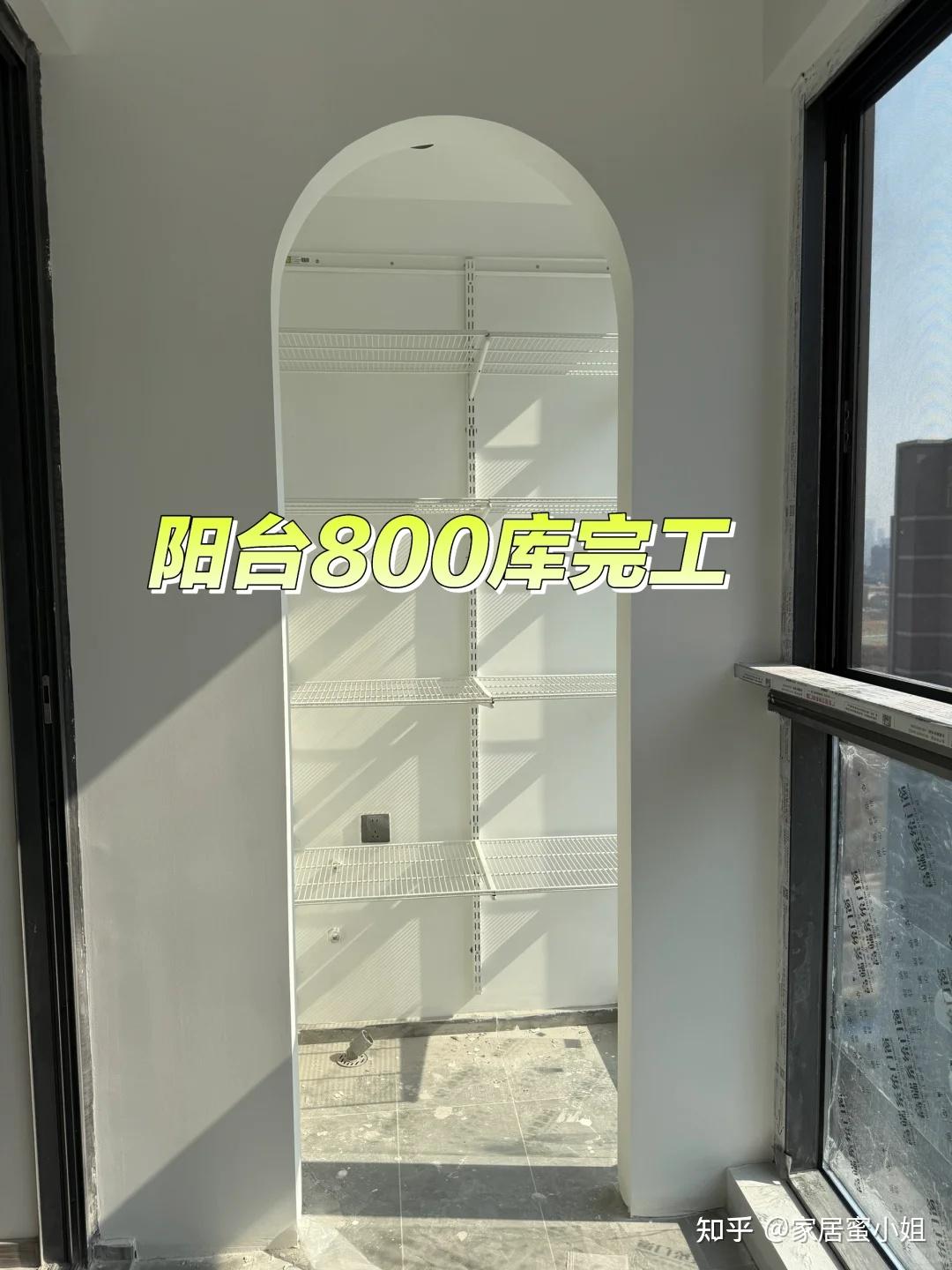 装修时最明智的决定就是做了个“800库”，真的太实用了！ - 知乎