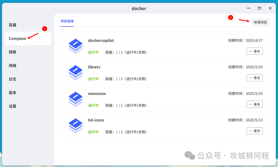 聊一聊 Alist 闭源后的替代品 OpenList - 知乎