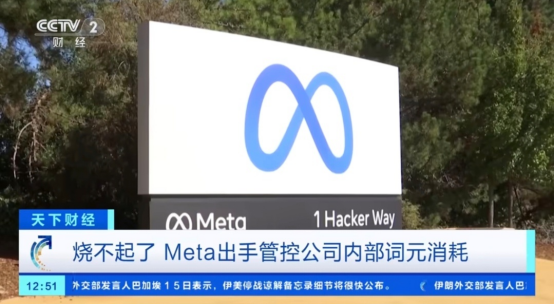 你如何评价「因为不能拖欠 AI 的钱开始招程序员」这种说法？是真的普遍存在的现象吗？