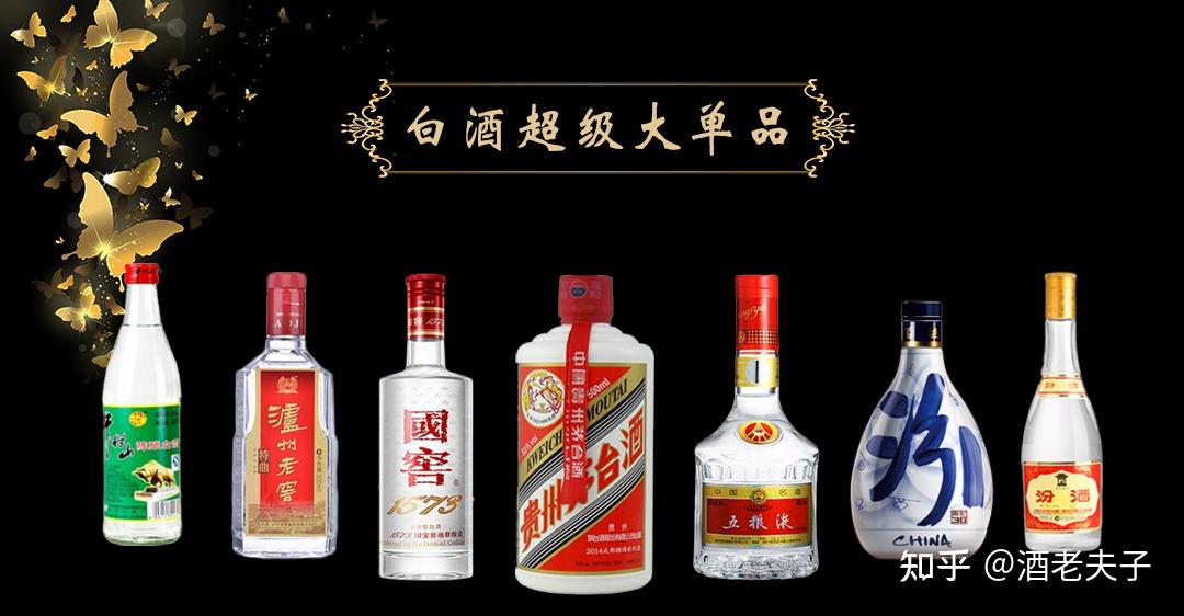 2021中国十大爆款白酒：都是各大名酒厂的核心单品，淡季必撸
