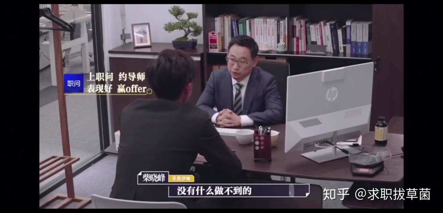 揭秘|深度解析求职机构——职问篇 - 知乎