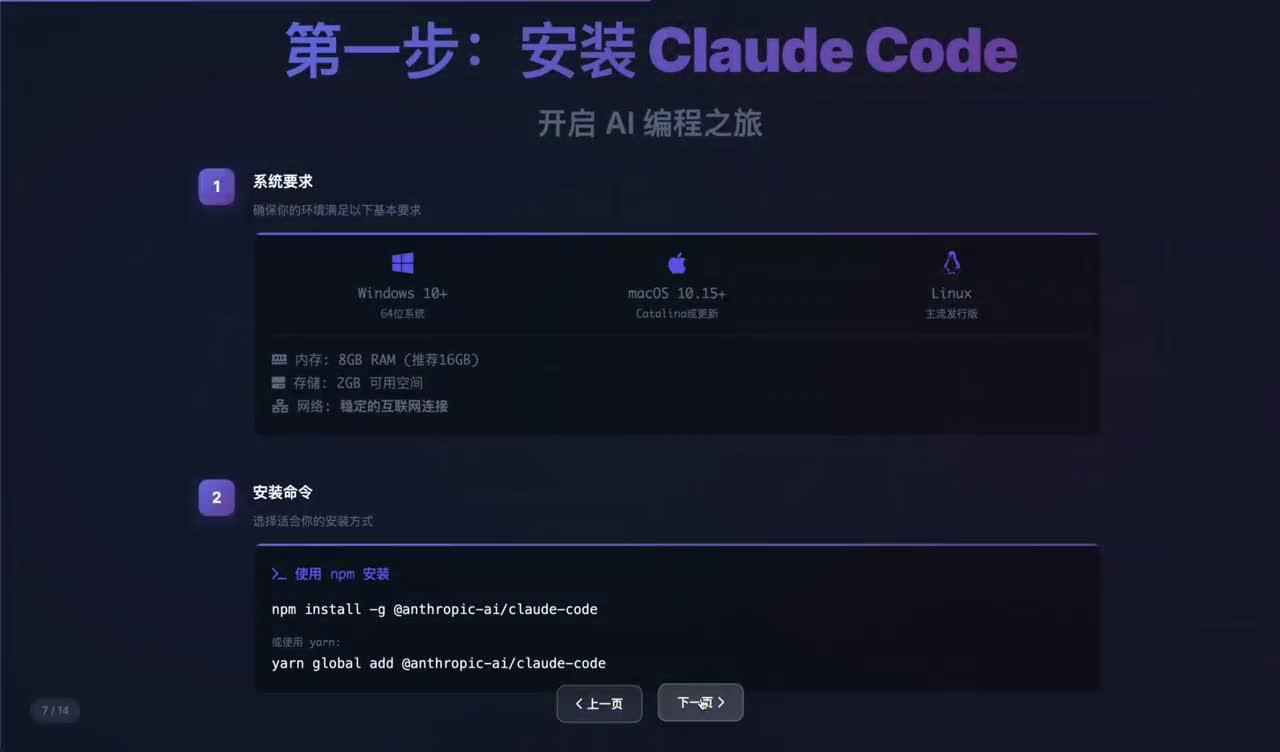 智谱 GLM 4.5 杀入 Claude Code ，体验直接起飞。 - 知乎