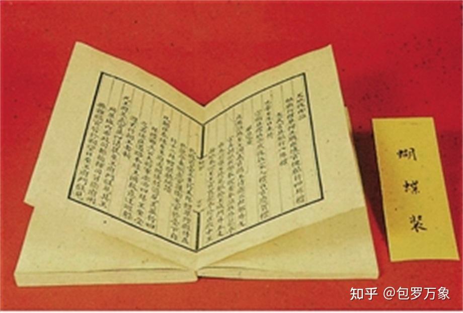 书籍装帧的演变 - 知乎