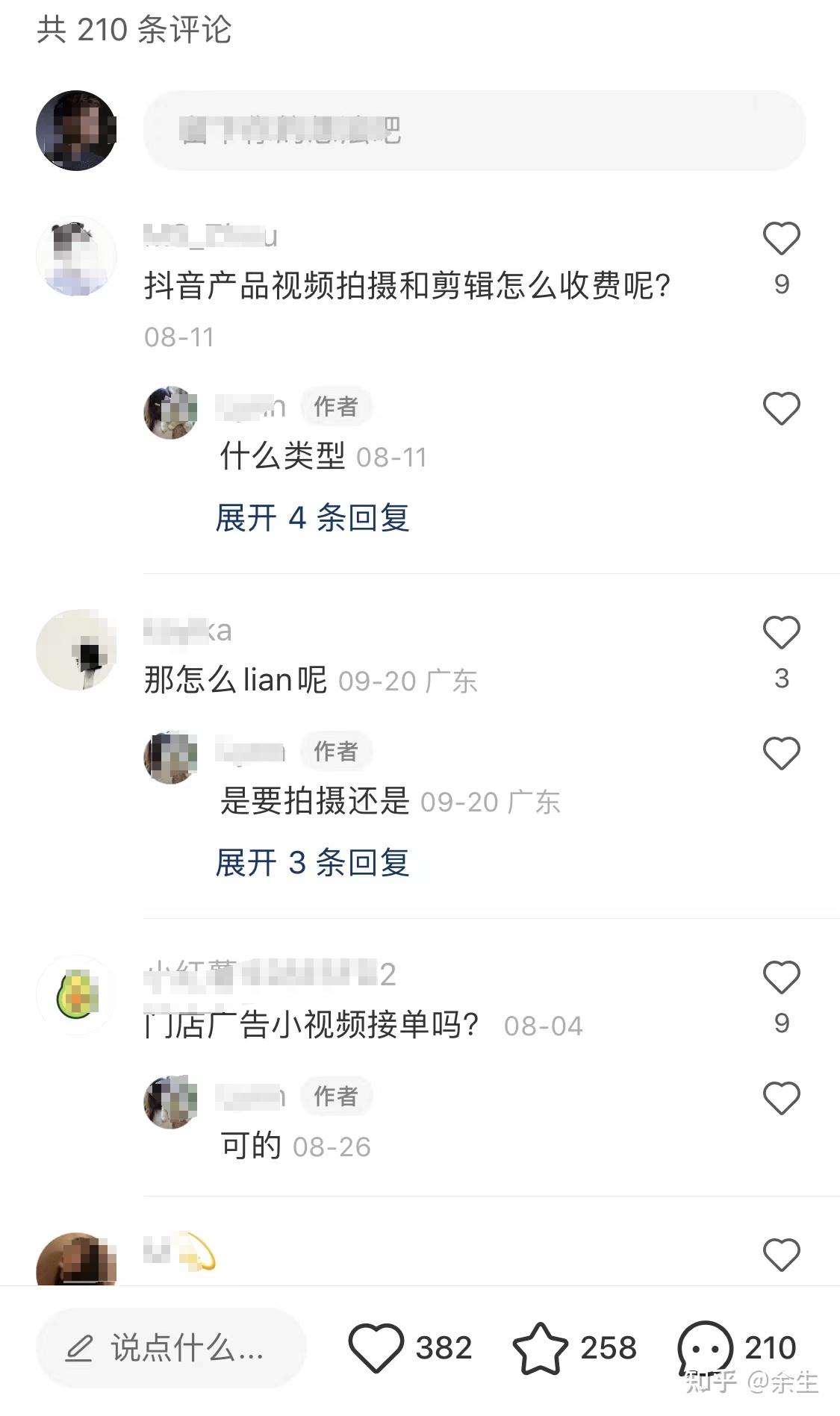 有哪些能做的副业兼职?视频剪辑怎么样? - 知乎