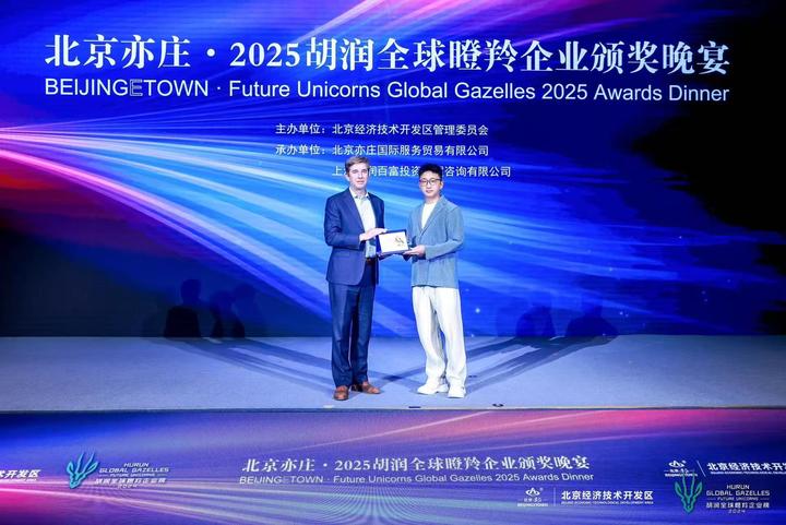 迈向独角兽新征程,三维家荣登 “2024 胡润全球瞪羚企业榜” - 知乎