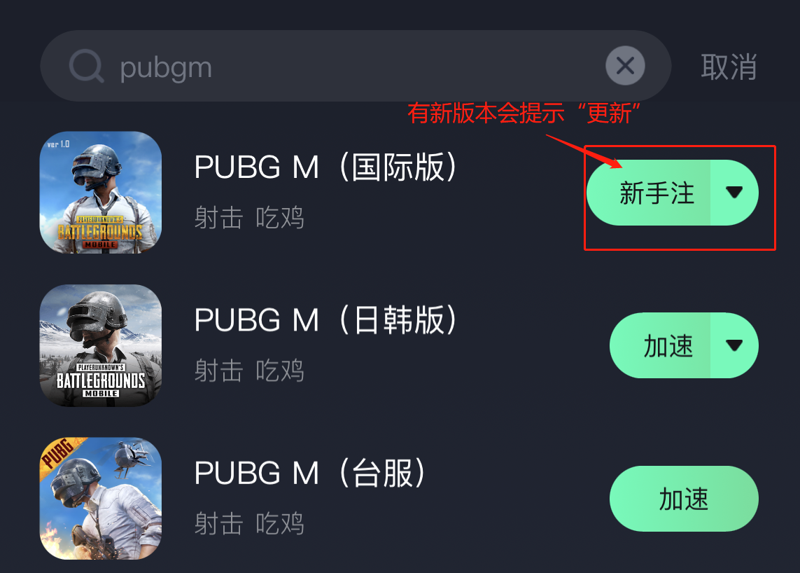 二、下载途径