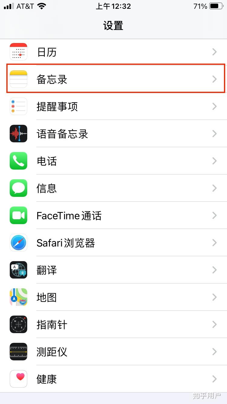 账号验证重置要多久完成一次呢苹果