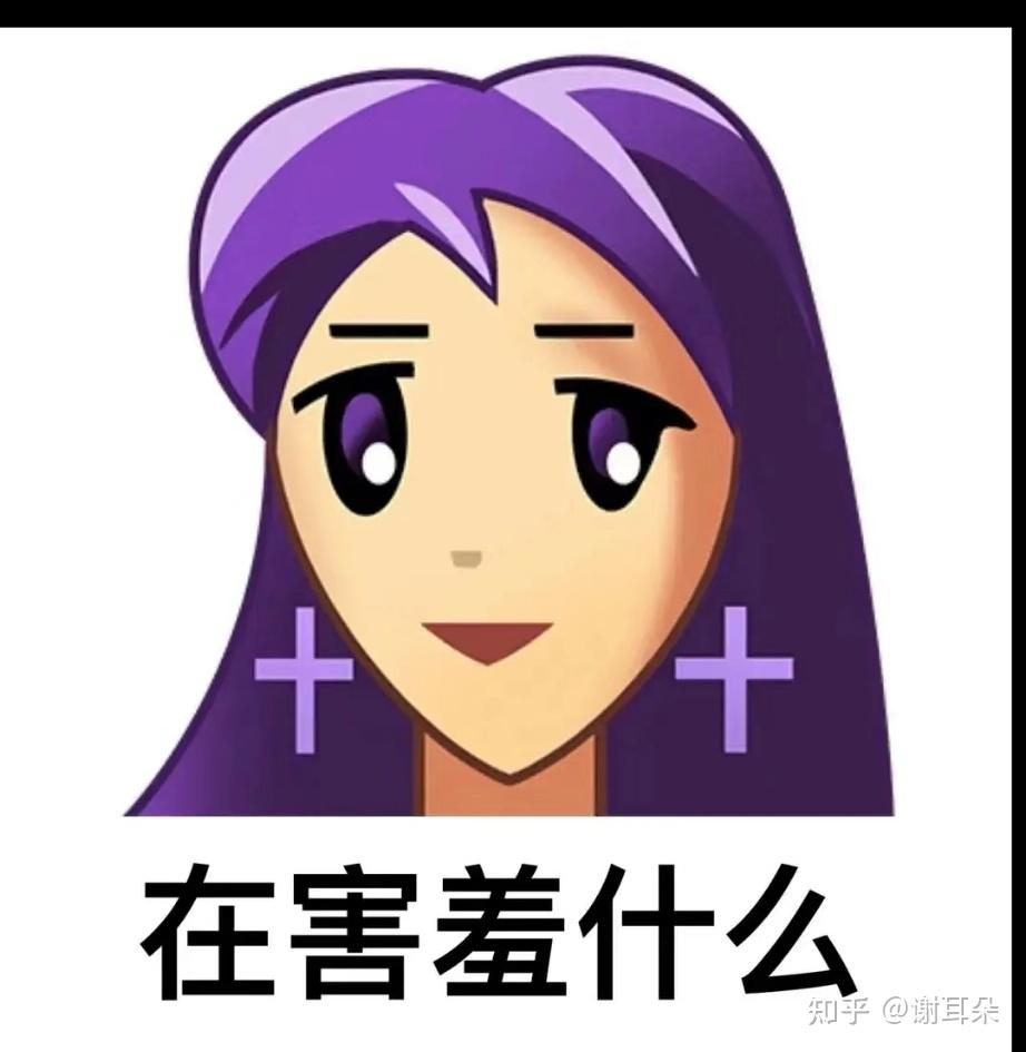 有哪些笑出猪叫的“疯批语录”？ - 知乎