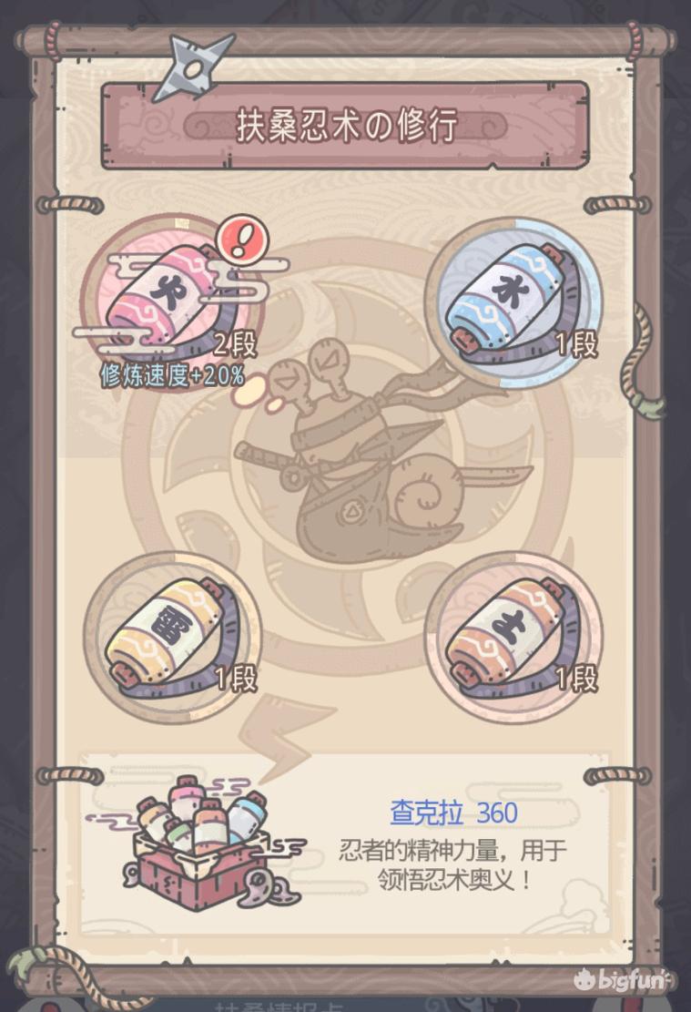 【最强蜗牛】全方位萌新向攻略 - 知乎