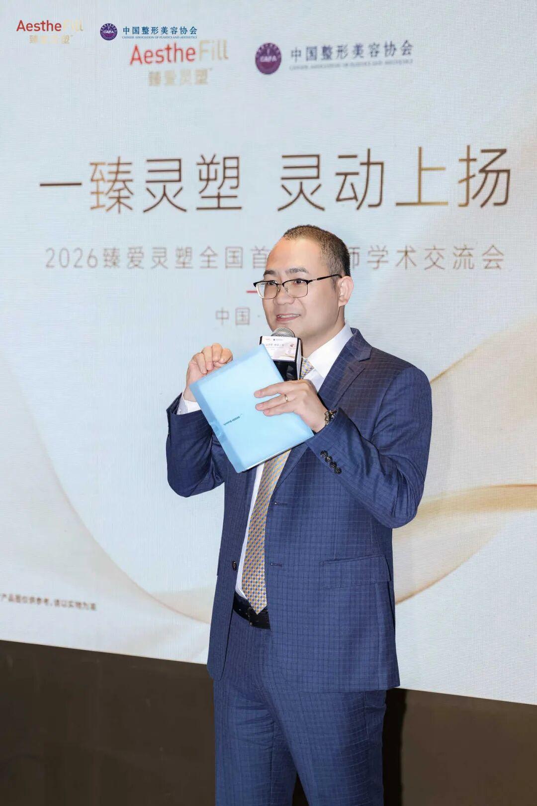 臻爱灵塑举办2026全国导师首发交流会，以双旋再生科技创新定义灵动抗衰 - 知乎