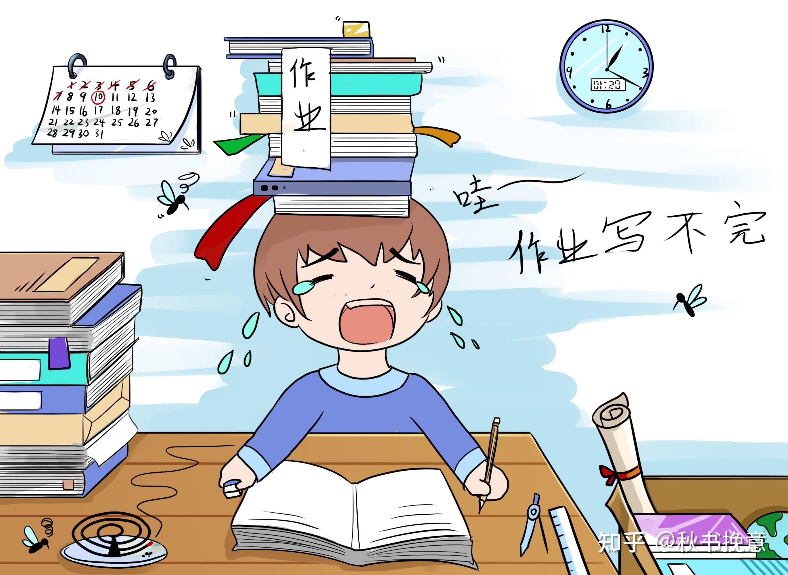 晚上十一点孩子写完作业课本书没背孩子说他困了是同意他睡觉还是必须