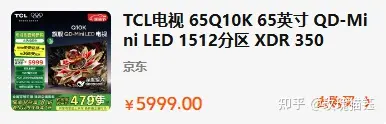 TCL电视购买避坑指南_TCL电视高性价比推荐_电视盒子输出到笔记本
