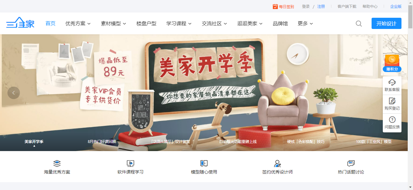 有哪些好的室内设计类网站? - 知乎