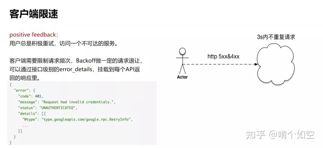 SRE方法论之减少琐事的简单介绍