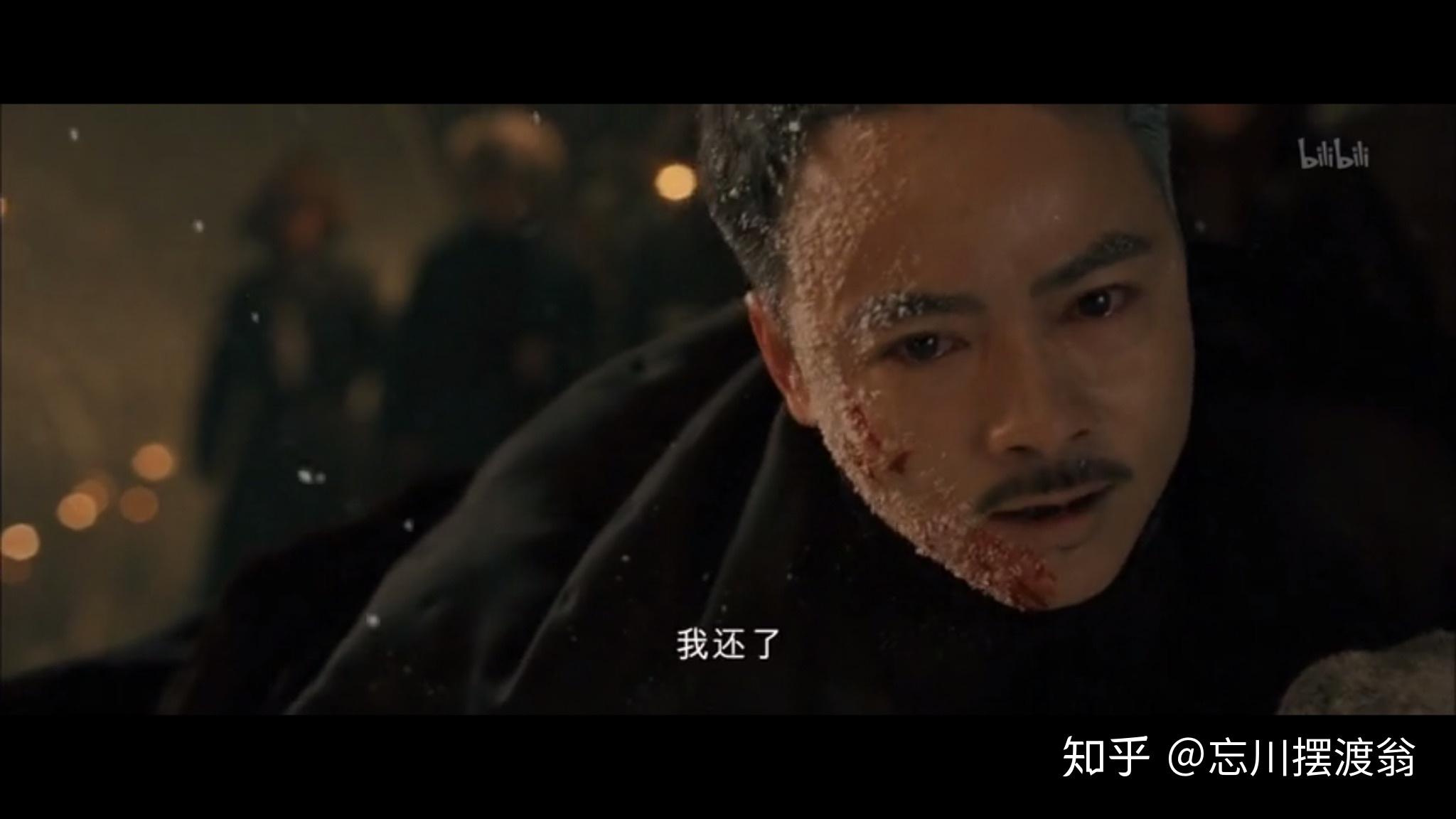 电影一代宗师为什么丁连山不把马三除了却把马三的罪让小辈宫二去承担