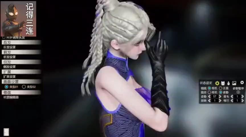 永劫无间 季莹莹 武道无穷·八极 hs2人物卡分享