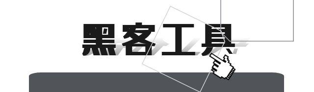 自动化xss测试工具XSStrike学习- 骁隆's Blog