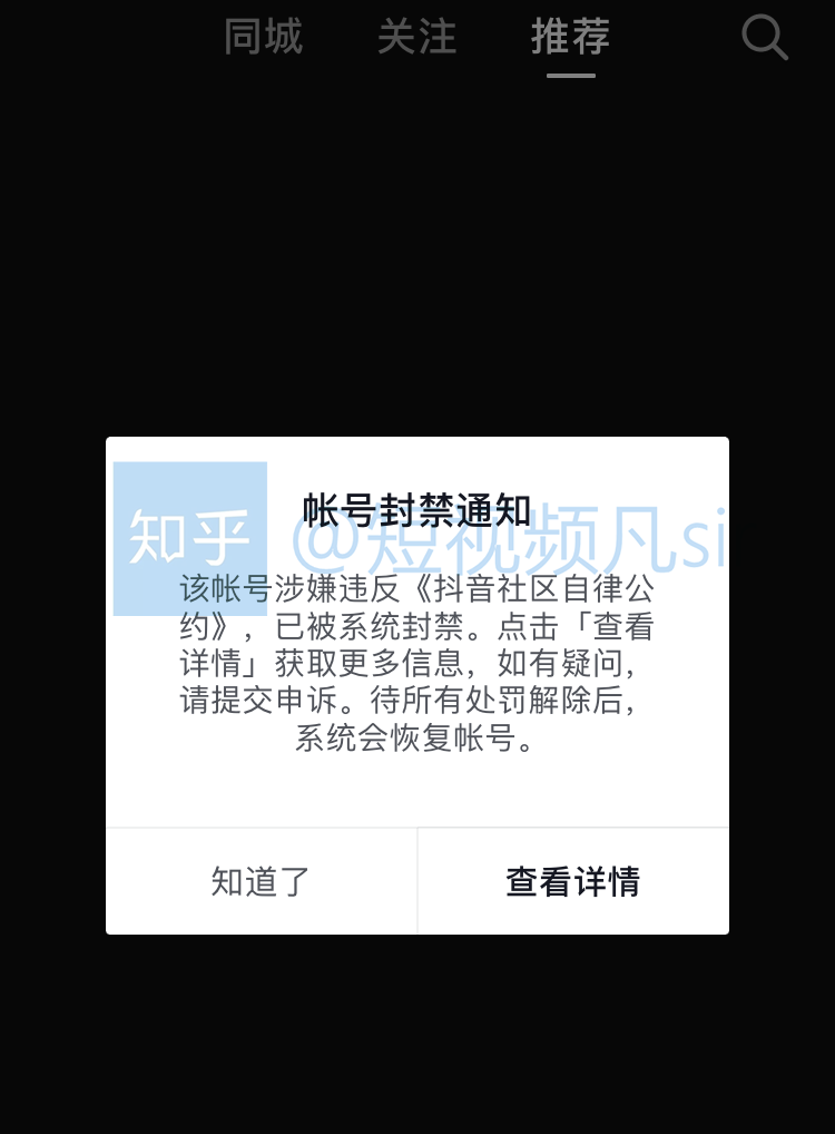 抖音刷双击会被屏蔽吗知乎_抖音双击多了有什么用