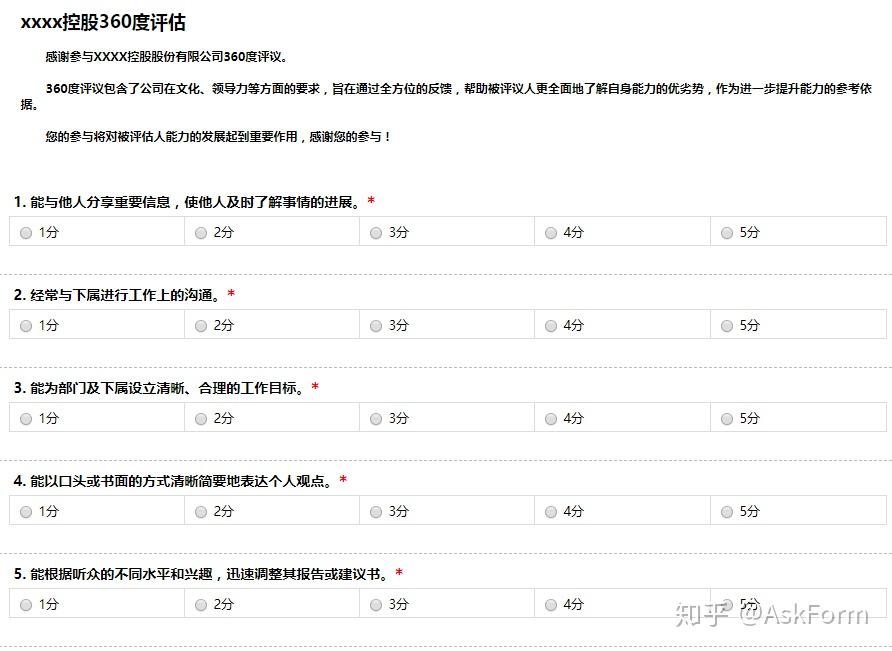 人才盘点工具-360度评估，是一面自省的镜子 - 知乎